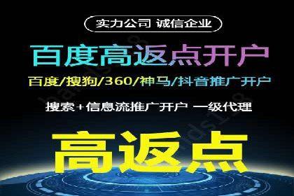 百度SEO优化实战：推广效果显著案例